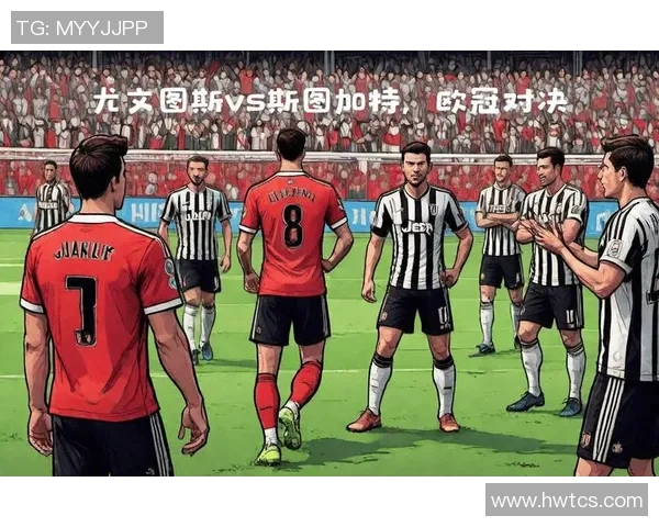 拜仁慕尼黑与尤文图斯半决赛对决精彩回顾与战术分析
