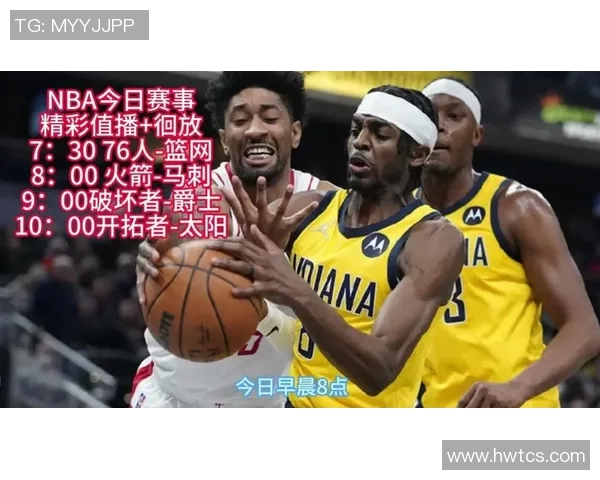 火箭与马刺季后赛精彩对决录像回放分析与精彩瞬间回顾